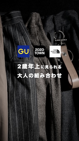 SLICKのパンツを使ったhopeさんのファッション動画