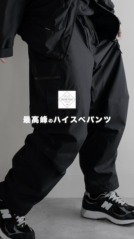 +phenixのパンツを使ったhopeさんのファッション動画