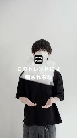RUUBONのTシャツ/カットソーを使ったhopeさんのファッション動画