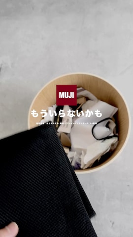 hopeさんのファッション動画