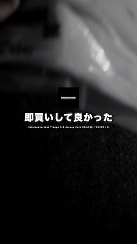 thisisneverthatのアイテムを使ったhopeさんのファッション動画