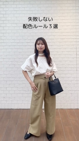 hinariのパンツを使ったHaru ⌇低身長コーデさんのファッション動画