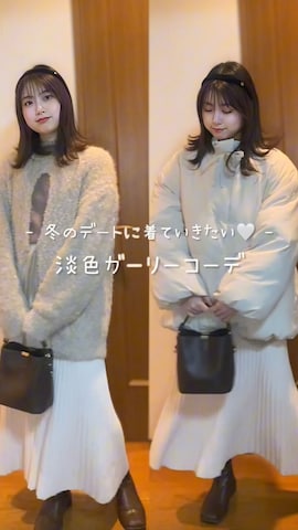 ブーツを使ったHaru ⌇低身長コーデさんのファッション動画