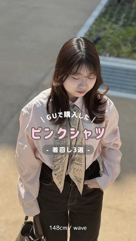 TABI PALのアイテムを使ったHaru ⌇低身長コーデさんのファッション動画