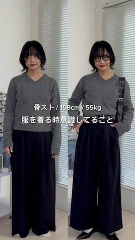 「アイテム（モカシン/デッキシューズ）」を使った、オクユウカさん（レディース・159cm）の冬コーディネート
