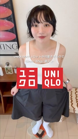 KEENのアイテムを使ったオクユウカさんのファッション動画