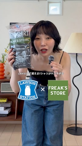 OSOIのアイテムを使ったオクユウカさんのファッション動画