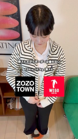 CLANEのアイテムを使ったオクユウカさんのファッション動画