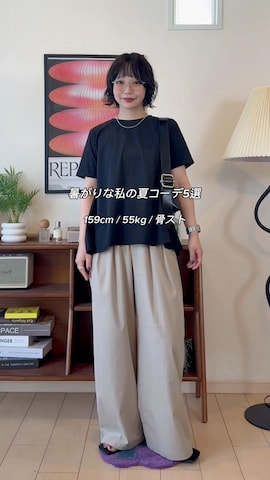 SLYのパンツを使ったオクユウカさんのファッション動画