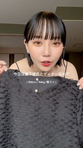 「アイテム（その他シューズ）」を使った、オクユウカさん（レディース・159cm）の春コーディネート