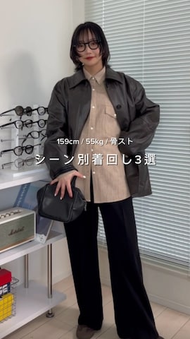 「アイテム（モカシン/デッキシューズ）」を使った、オクユウカさん（レディース・159cm）の冬コーディネート