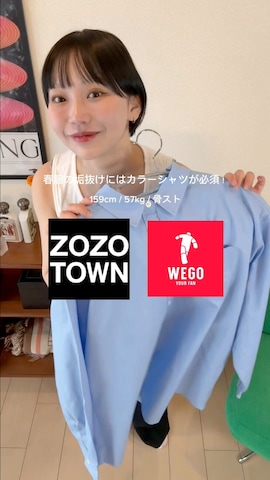 CLANEのパンツを使ったオクユウカさんのファッション動画