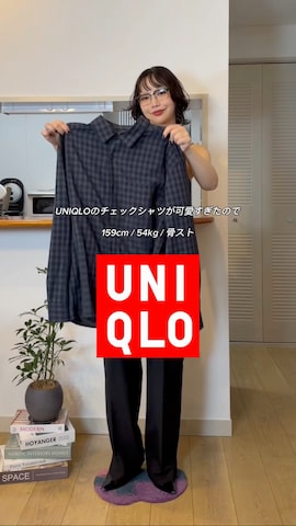 bpr BEAMSのアイテムを使ったオクユウカさんのファッション動画