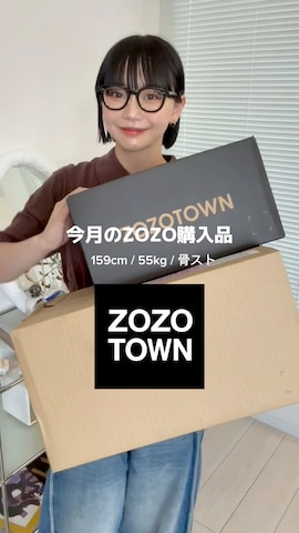 「アイテム（ポロシャツ）」を使った、オクユウカさん（レディース・159cm）の夏コーディネート