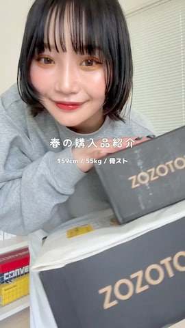 「アイテム（チョーカー）」を使った、オクユウカさん（レディース・159cm・20代）の春コーディネート