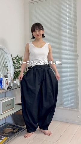「カーゴパンツ」｜オクユウカさん（レディース・159cm・20代）の秋コーディネート