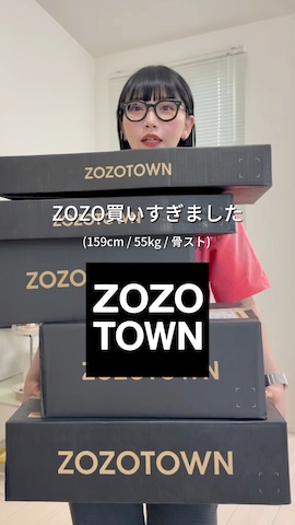 「アイテム（ブレスレット）」を使った、オクユウカさん（レディース・159cm）の夏コーディネート
