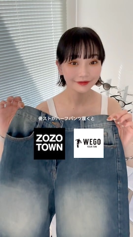 PAMMのアイテムを使ったオクユウカさんのファッション動画