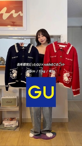 Ameriのアイテムを使ったオクユウカさんのファッション動画