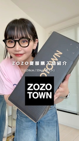 オクユウカさんのファッション動画