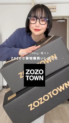 PUBLIC TOKYOのシャツ/ブラウスを使ったオクユウカさんのファッション動画