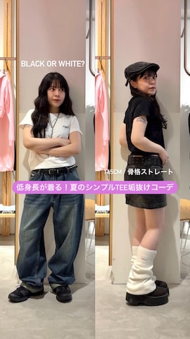 「アイテム（デニムスカート）」を使った、Fukuo Yuukaさん（レディース・145cm）の春コーディネート