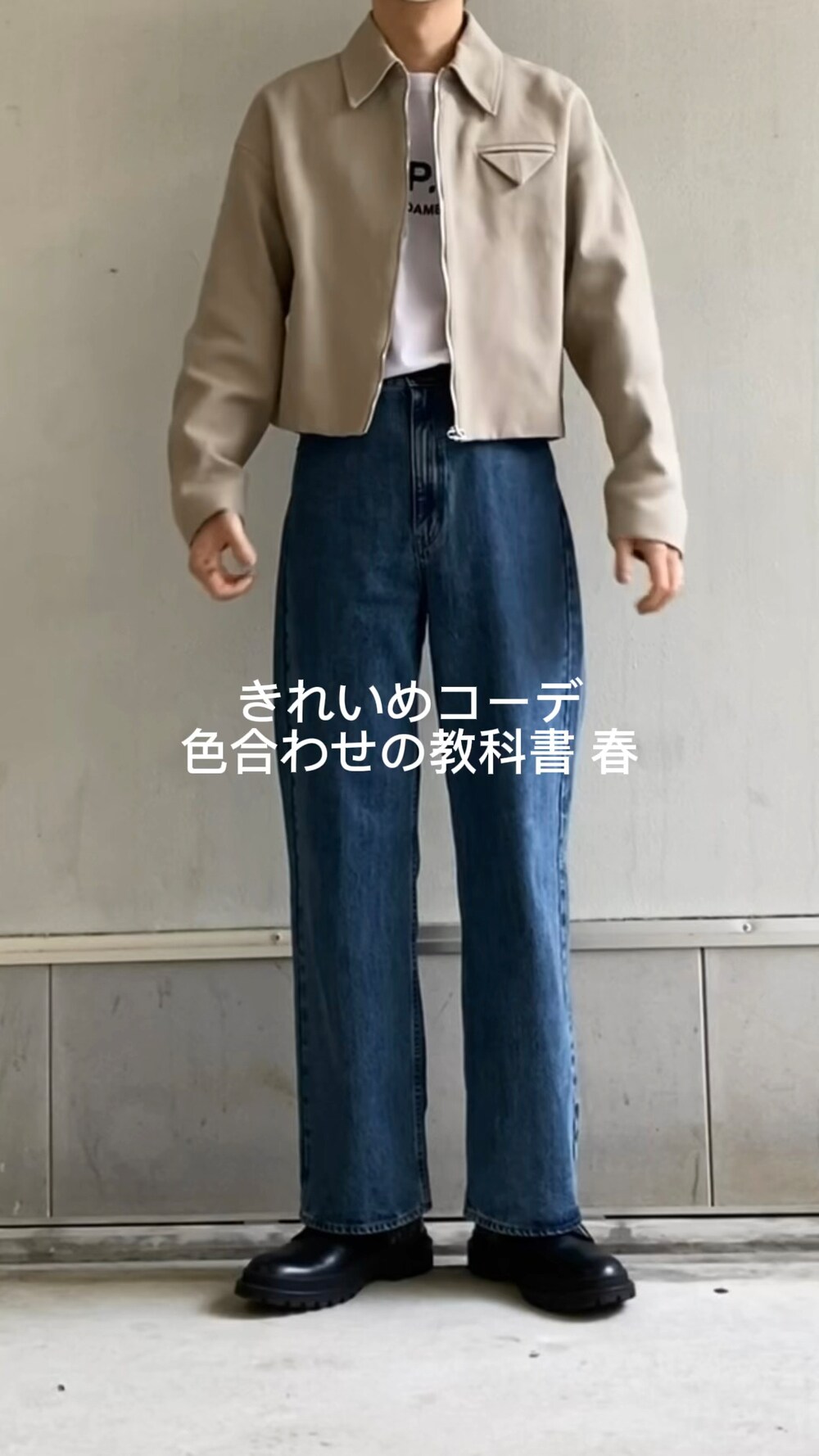 BOTTEGA VENETAのブルゾンを使った人気ファッションコーディネート - WEAR