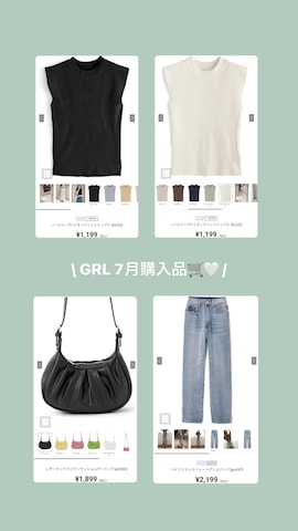 GRLのデニムパンツを使ったaikoさんのファッション動画