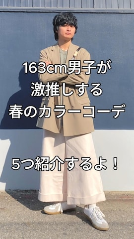 「アイテム（セットアップ）」を使った、ざわ_低身長男子styleさん（メンズ・163cm・20代）の冬コーディネート