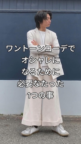 CULLNIのテーラードジャケットを使ったざわ_低身長男子styleさんのファッション動画