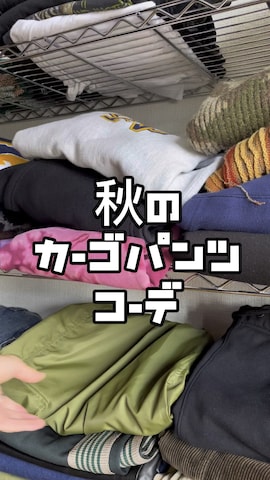 「Yves Saint Laurent（イヴサンローラン）のアイテム（ジャケット/アウター）」を使った、DAIさん（メンズ・178cm）の秋コーディネート