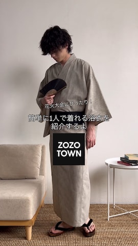 浴衣を使ったRocky Monroeさんのファッション動画