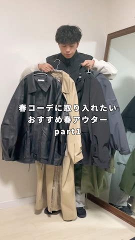 モッズコートを使ったたいがさんのファッション動画