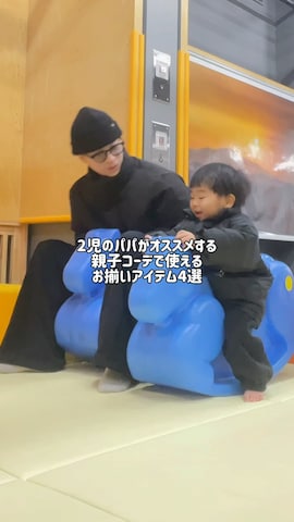 「ペアルック」｜たいがさん（メンズ・172cm）の冬コーディネート