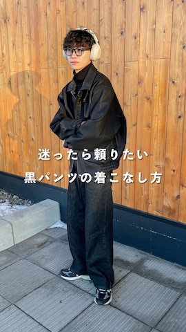 「黒パンツ」｜たいがさん（メンズ・172cm・20代）の冬コーディネート