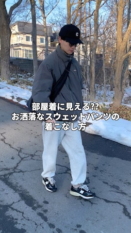 「アイテム（スウェットパンツ）」を使った、たいがさん（メンズ・172cm）の冬コーディネート