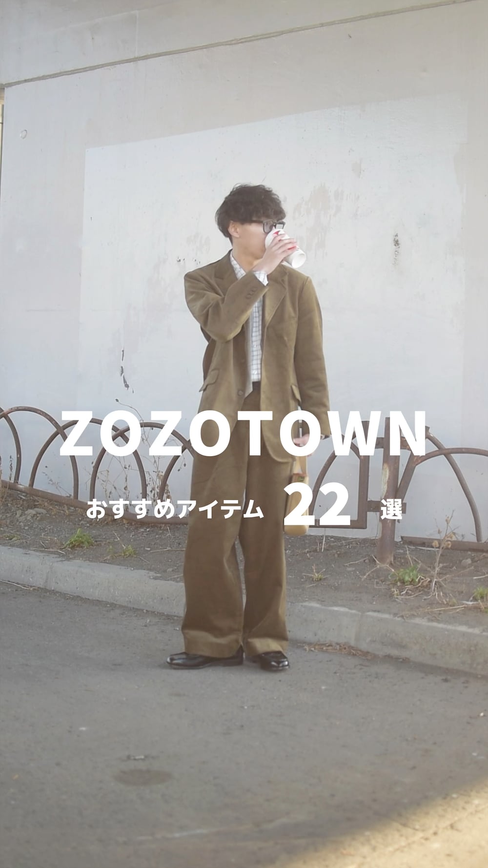 Blemeのテーラードジャケットを使ったノウハウ動画 ジャケット