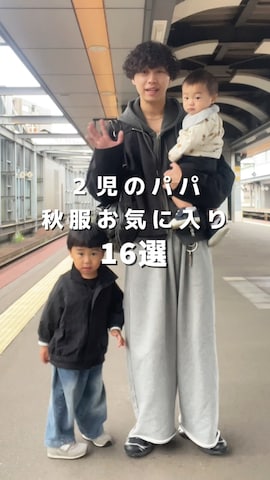 「アイテム（ポロシャツ）」を使った、たいがさん（メンズ・172cm）の秋コーディネート