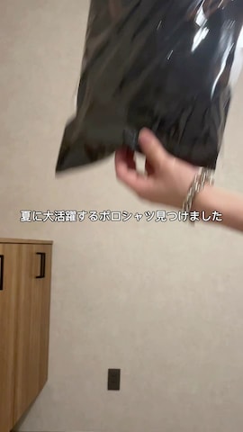 INTERPLAYのアイテムを使ったたいがさんのファッション動画