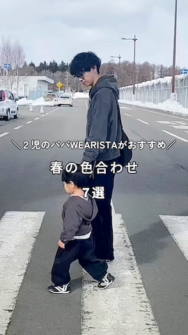 「devirock（デビロック）のアイテム」を使った、たいがさん（メンズ・172cm）の春コーディネート