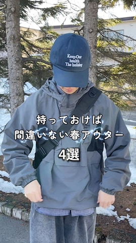 MA-1を使ったたいがさんのファッション動画