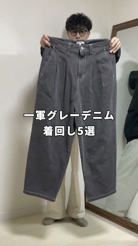「アイテム（ベスト）」を使った、たいがさん（メンズ・172cm）の冬コーディネート