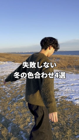 「アイテム（ピーコート）」を使った、たいがさん（メンズ・172cm）の冬コーディネート