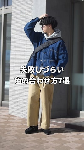 モカシン/デッキシューズを使ったたいがさんのファッション動画