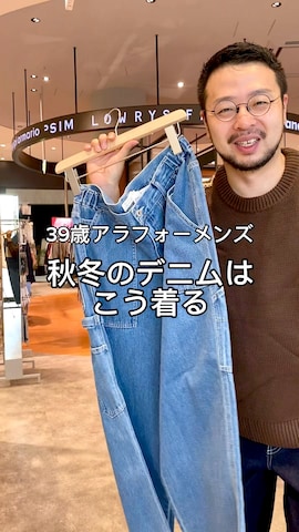 「アイテム（ミリタリージャケット）」を使った、じゃぱあきさん（メンズ・173cm）の秋コーディネート