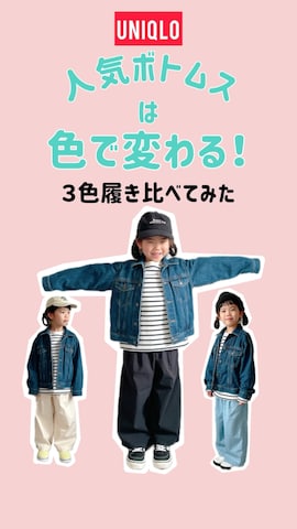 「アイテム（デニムジャケット）」を使った、ふうさん（キッズ・110cm）の春コーディネート