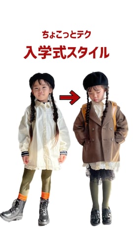 「アイテム（ジャケット/アウター）」を使った、ふうさん（キッズ・110cm）の秋コーディネート