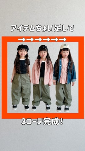「カーゴパンツ」｜ふうさん（キッズ・110cm）の春コーディネート