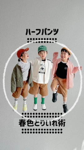 「アイテム（ジャケット/アウター、ホワイト系）」を使った、ふうさん（キッズ・110cm）の冬コーディネート