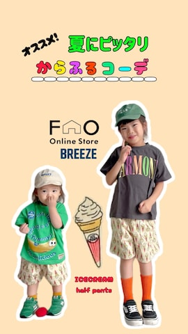 BREEZEのその他パンツを使ったふうさんのファッション動画
